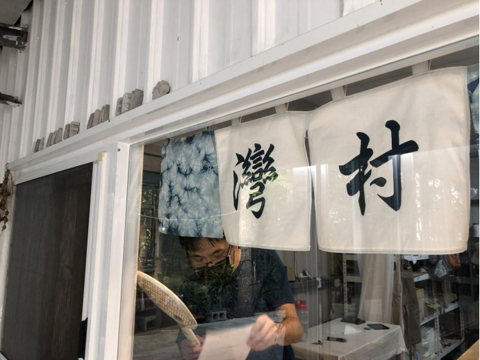 組合屋改造案例