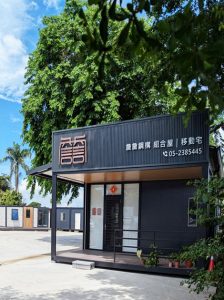 組合屋-輪播-05.jpg